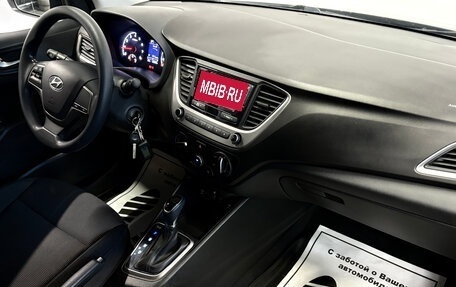 Hyundai Solaris II рестайлинг, 2017 год, 1 239 000 рублей, 15 фотография