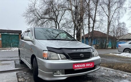 Toyota Gaia, 2001 год, 670 000 рублей, 2 фотография