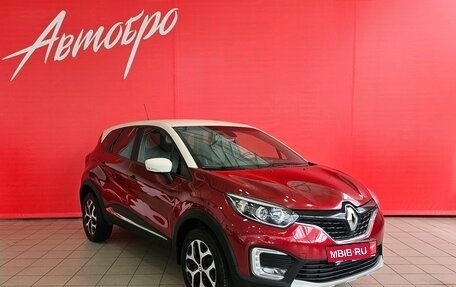 Renault Kaptur I рестайлинг, 2019 год, 1 345 000 рублей, 7 фотография