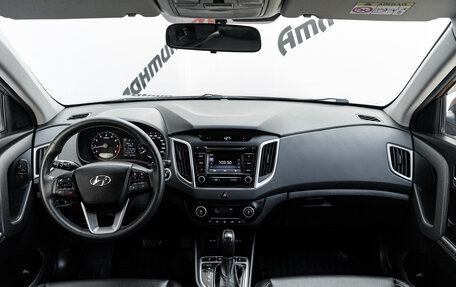 Hyundai Creta I рестайлинг, 2016 год, 1 640 000 рублей, 14 фотография