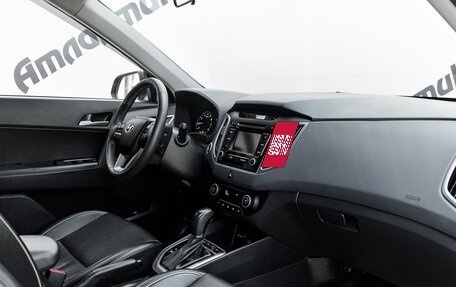 Hyundai Creta I рестайлинг, 2016 год, 1 640 000 рублей, 15 фотография