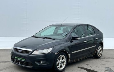 Ford Focus II рестайлинг, 2008 год, 410 000 рублей, 1 фотография