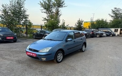 Ford Focus IV, 2003 год, 270 000 рублей, 1 фотография