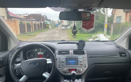 Ford Kuga III, 2012 год, 1 150 000 рублей, 5 фотография