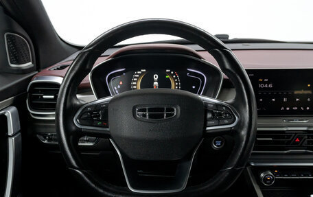 Geely Coolray I, 2021 год, 1 605 000 рублей, 21 фотография