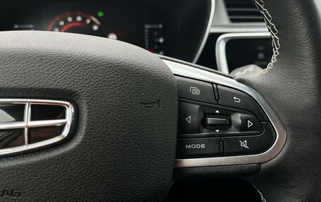 Geely Atlas, 2022 год, 1 980 000 рублей, 12 фотография