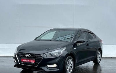 Hyundai Solaris II рестайлинг, 2018 год, 1 350 000 рублей, 1 фотография
