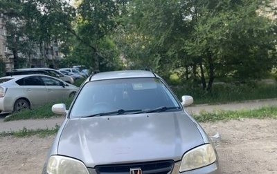 Honda Orthia I рестайлинг, 2000 год, 220 000 рублей, 1 фотография