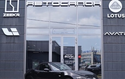 Mazda MX-5, 2020 год, 2 100 000 рублей, 1 фотография