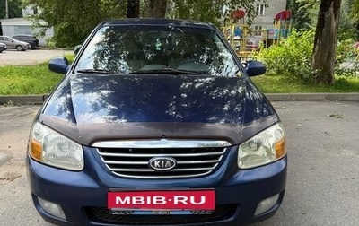 KIA Cerato I, 2007 год, 590 000 рублей, 1 фотография