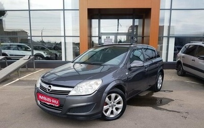 Opel Astra H, 2010 год, 599 000 рублей, 1 фотография