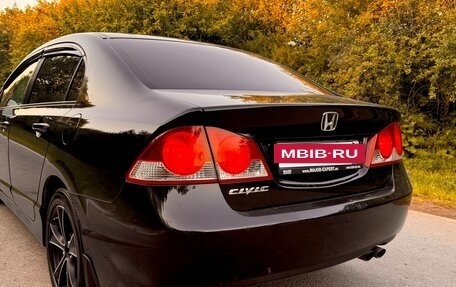 Honda Civic VIII, 2008 год, 650 000 рублей, 16 фотография