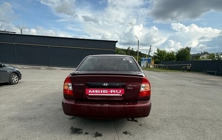Hyundai Accent II, 2008 год, 410 000 рублей, 2 фотография