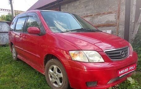 Mazda MPV II, 2000 год, 430 000 рублей, 4 фотография