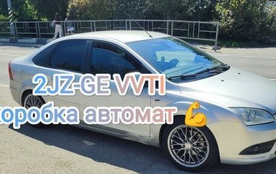 Ford Focus II рестайлинг, 2006 год, 650 000 рублей, 1 фотография