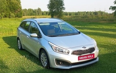KIA cee'd III, 2017 год, 1 050 000 рублей, 1 фотография