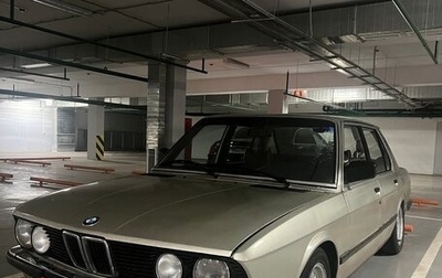 BMW 5 серия, 1983 год, 490 000 рублей, 1 фотография