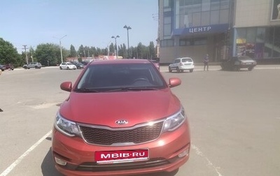 KIA Rio III рестайлинг, 2016 год, 920 000 рублей, 1 фотография