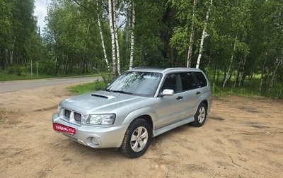 Subaru Forester, 2002 год, 475 000 рублей, 1 фотография