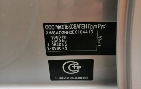 Skoda Rapid I, 2014 год, 1 050 000 рублей, 10 фотография