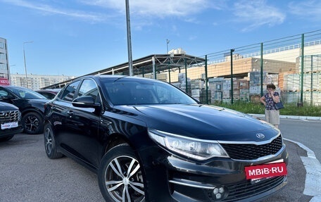 KIA Optima IV, 2017 год, 1 360 000 рублей, 7 фотография