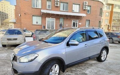 Nissan Qashqai+2 I, 2010 год, 870 000 рублей, 1 фотография