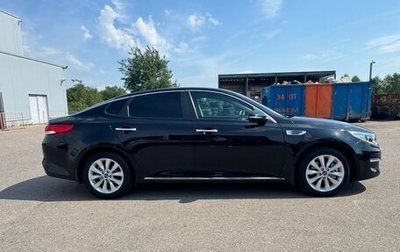 KIA Optima IV, 2017 год, 1 650 000 рублей, 1 фотография