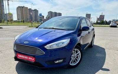 Ford Focus III, 2019 год, 1 515 000 рублей, 1 фотография