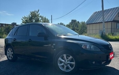 Mazda 3, 2008 год, 575 000 рублей, 1 фотография