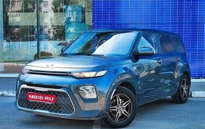 KIA Soul III, 2019 год, 1 500 000 рублей, 1 фотография