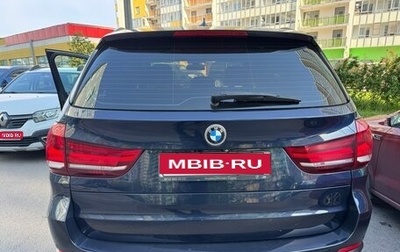 BMW X5, 2017 год, 2 450 000 рублей, 1 фотография