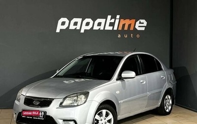 KIA Rio II, 2009 год, 640 000 рублей, 1 фотография
