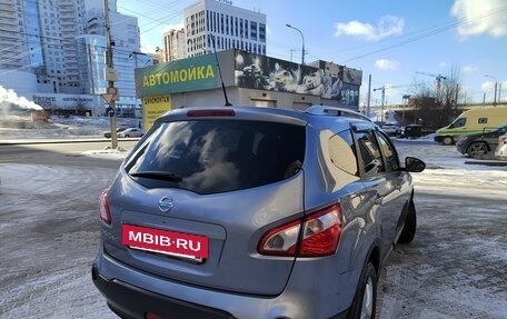 Nissan Qashqai+2 I, 2010 год, 870 000 рублей, 7 фотография