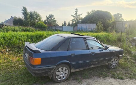 Audi 80, 1989 год, 40 000 рублей, 9 фотография