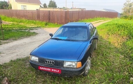 Audi 80, 1989 год, 40 000 рублей, 6 фотография