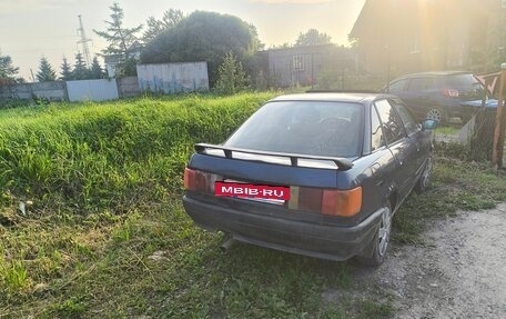 Audi 80, 1989 год, 40 000 рублей, 8 фотография
