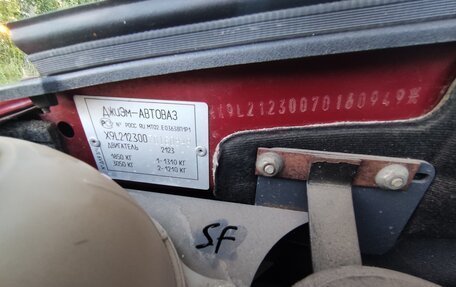 Chevrolet Niva I рестайлинг, 2007 год, 380 000 рублей, 14 фотография