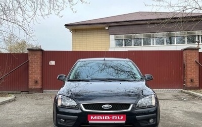 Ford Focus II рестайлинг, 2006 год, 500 000 рублей, 1 фотография