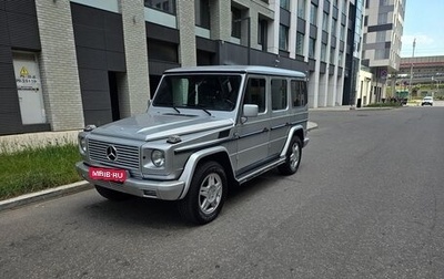 Mercedes-Benz G-Класс W463 рестайлинг _ii, 1999 год, 6 000 000 рублей, 1 фотография