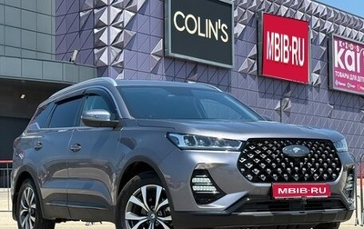 Chery Tiggo 7 Pro, 2022 год, 1 697 000 рублей, 1 фотография