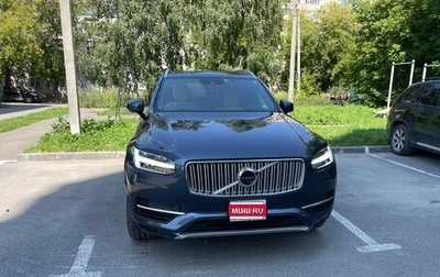 Volvo XC90 II рестайлинг, 2018 год, 4 300 000 рублей, 1 фотография