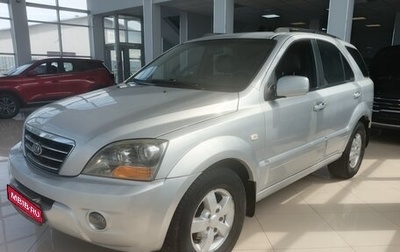 KIA Sorento IV, 2006 год, 699 000 рублей, 1 фотография