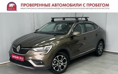 Renault Arkana I, 2019 год, 1 655 000 рублей, 1 фотография