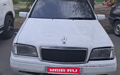 Mercedes-Benz C-Класс, 1996 год, 200 000 рублей, 1 фотография