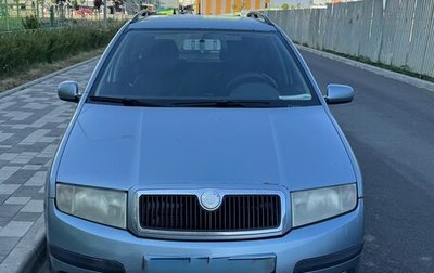 Skoda Fabia I, 2005 год, 550 000 рублей, 1 фотография