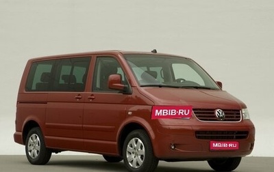 Volkswagen Multivan T5, 2004 год, 1 580 000 рублей, 1 фотография