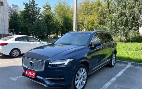 Volvo XC90 II рестайлинг, 2018 год, 4 300 000 рублей, 3 фотография