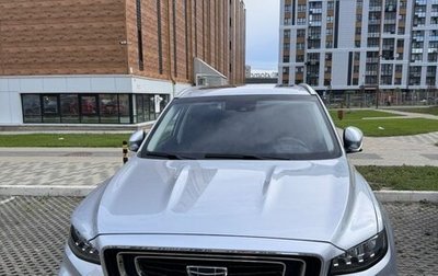Geely Atlas, 2023 год, 2 600 000 рублей, 1 фотография