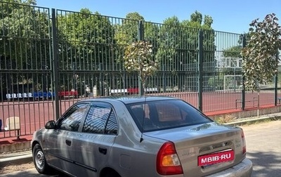 Hyundai Accent II, 2008 год, 350 000 рублей, 1 фотография