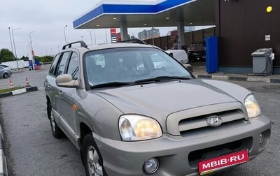 Hyundai Santa Fe Classic, 2011 год, 850 000 рублей, 1 фотография